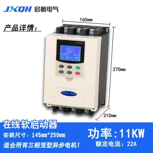 求自藕降压启动接线图?