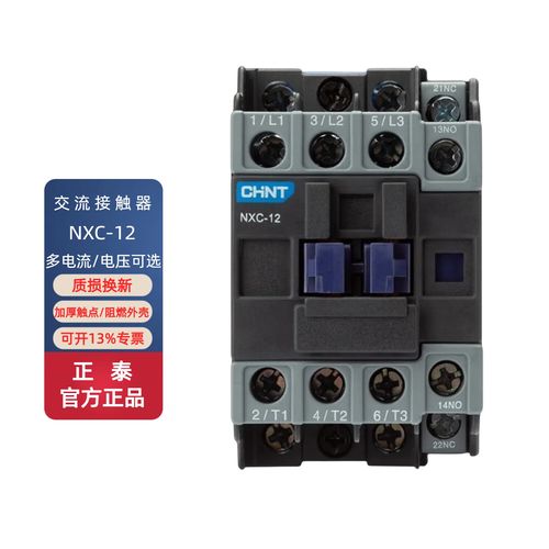 接触器线圈功耗多大??